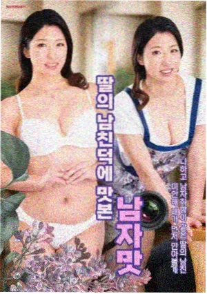 老城故事 海报